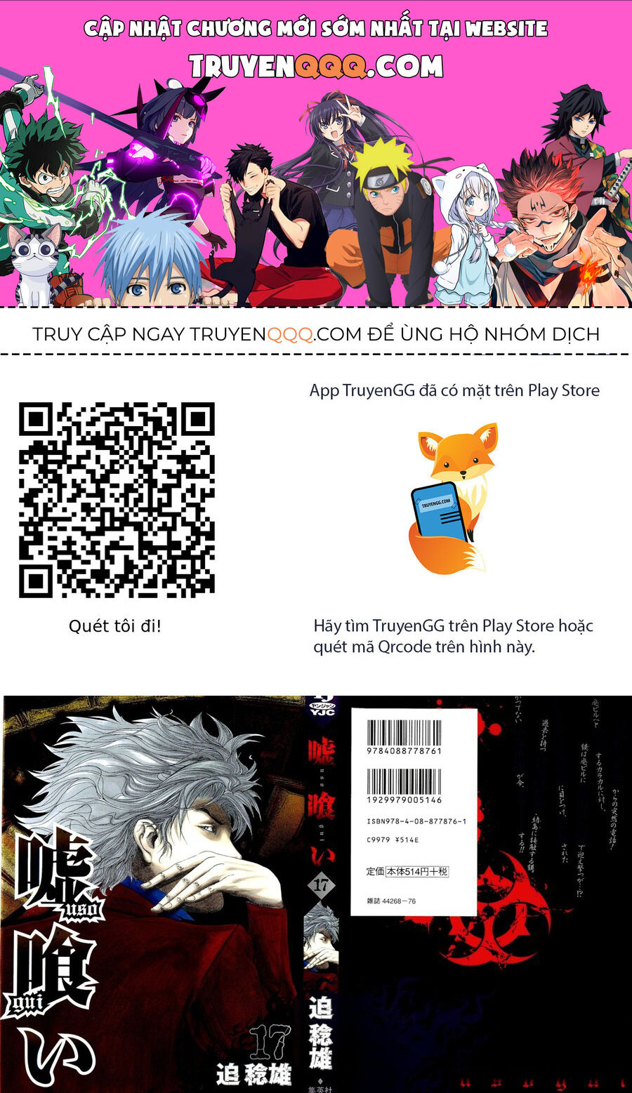 Usogui Chapter 176 - 1