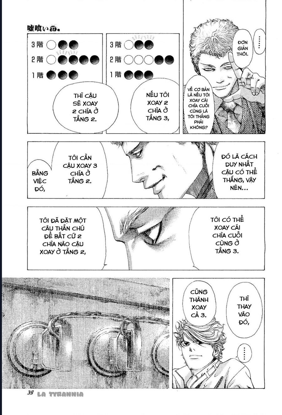 Usogui Chapter 177 - 14