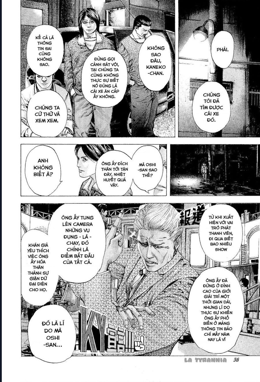 Usogui Chapter 178 - 12