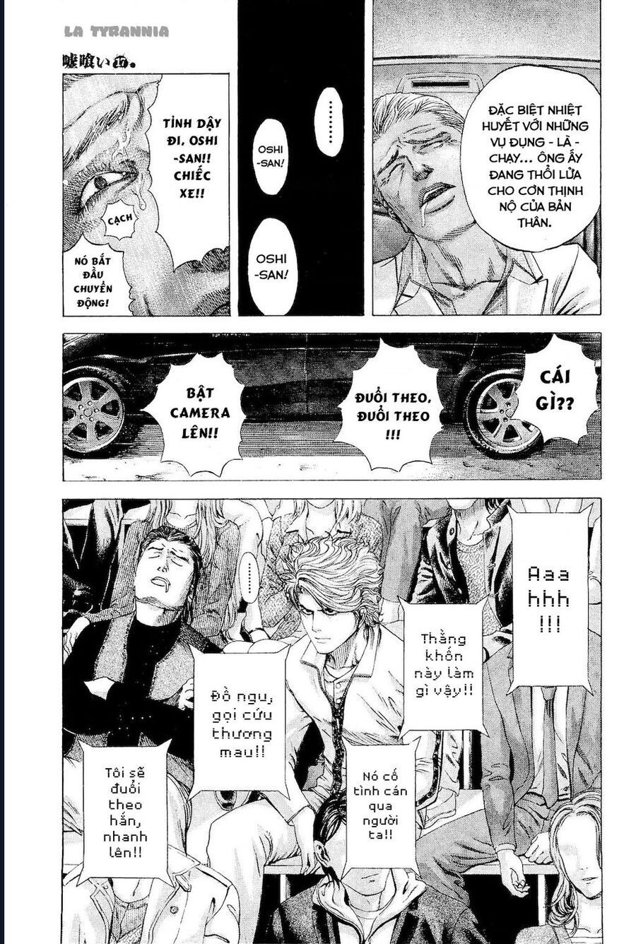 Usogui Chapter 178 - 13