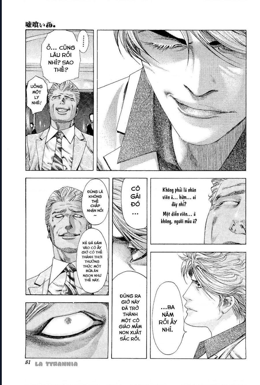 Usogui Chapter 178 - 17