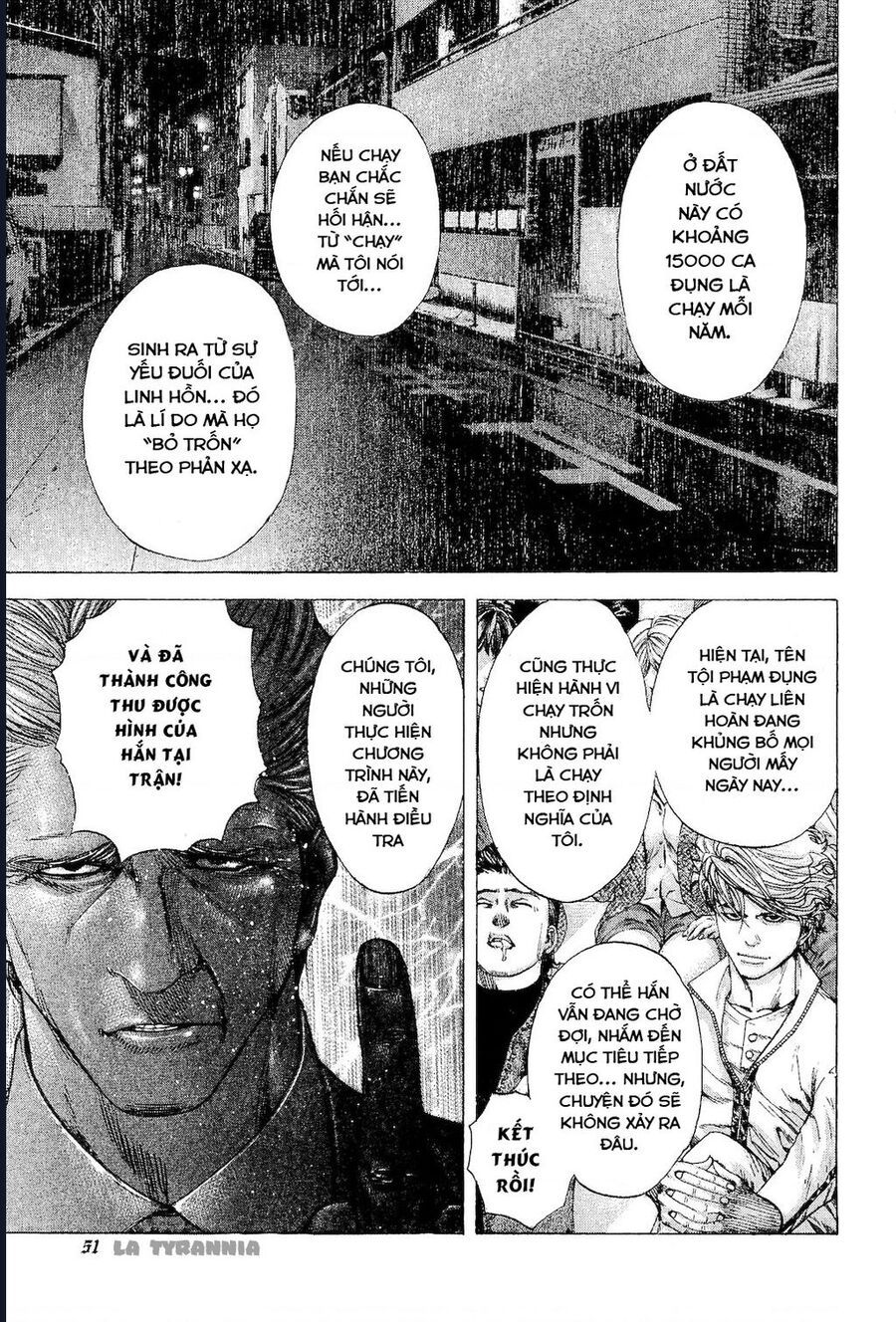 Usogui Chapter 178 - 7