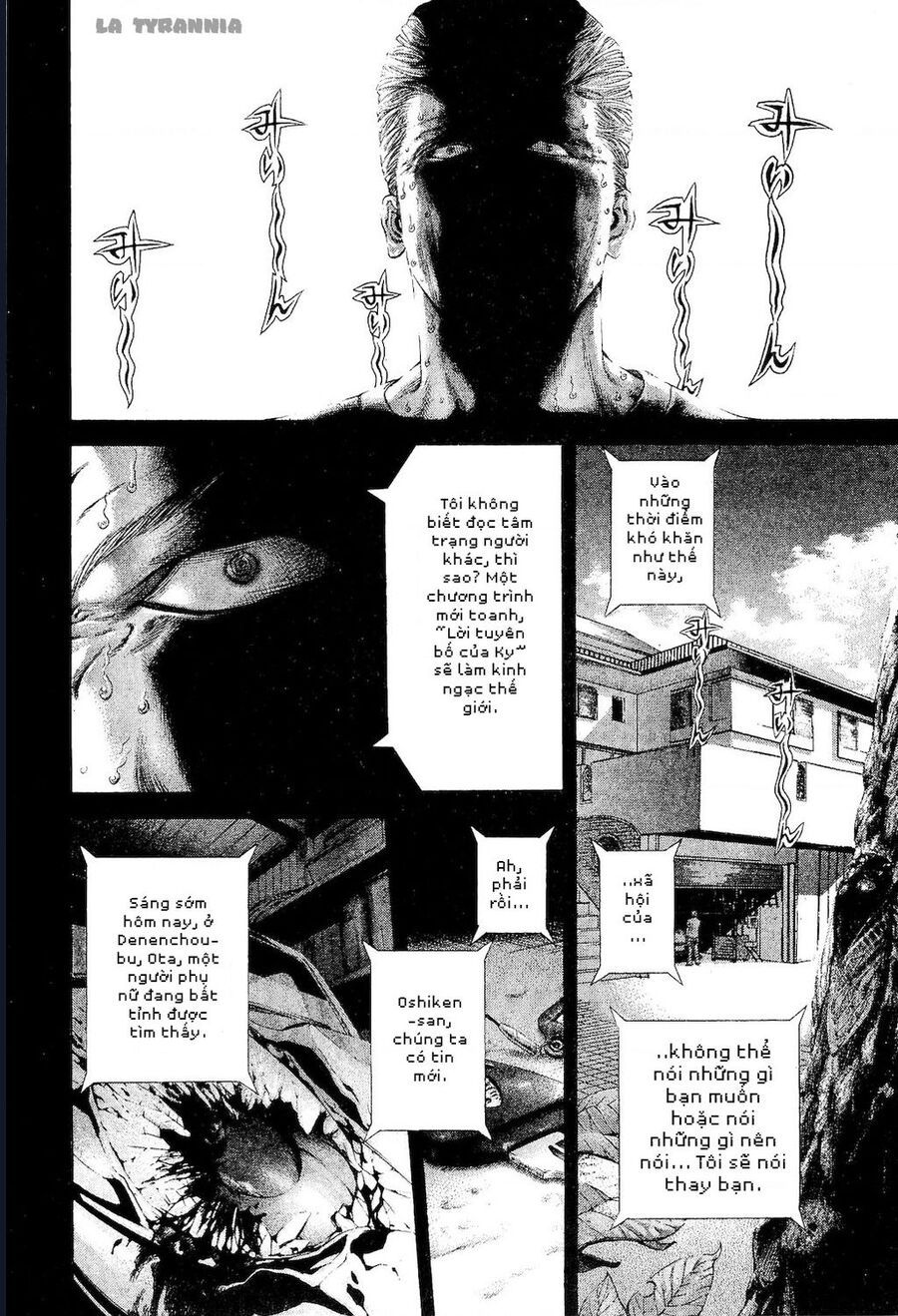 Usogui Chapter 179 - 5