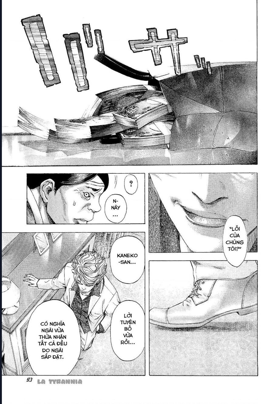 Usogui Chapter 180 - 11