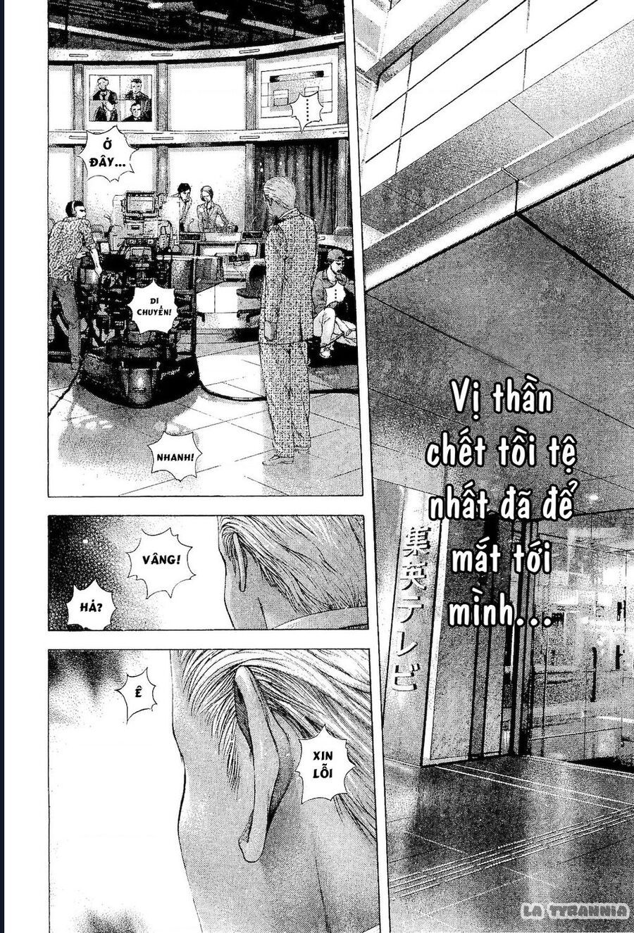 Usogui Chapter 181 - 6