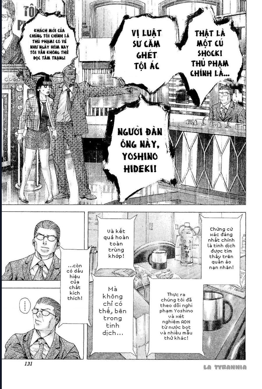 Usogui Chapter 182 - 11