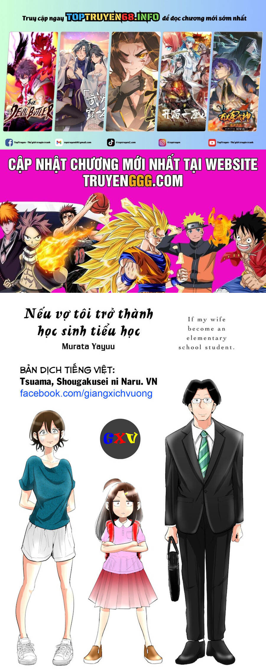 Tsuma, Shougakusei Ni Naru. Chapter  49 - 2