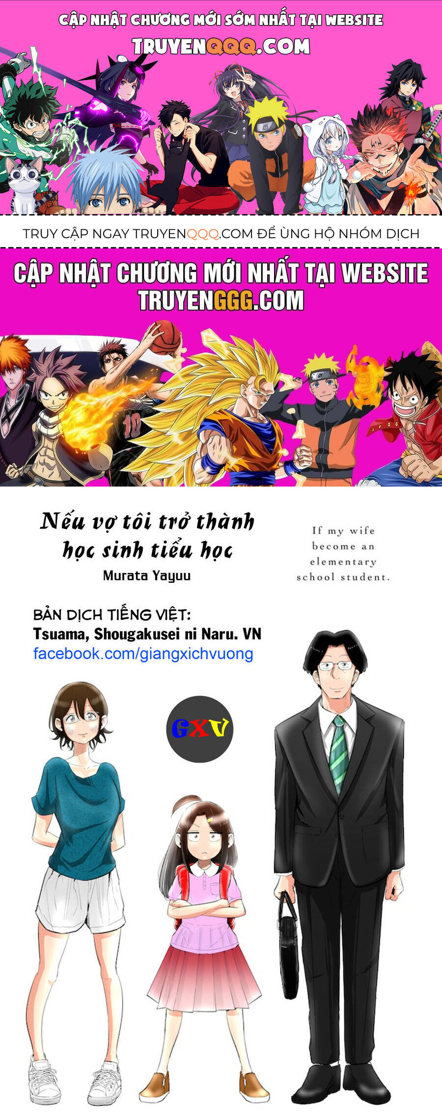 Tsuma, Shougakusei Ni Naru. Chapter 60 - 1