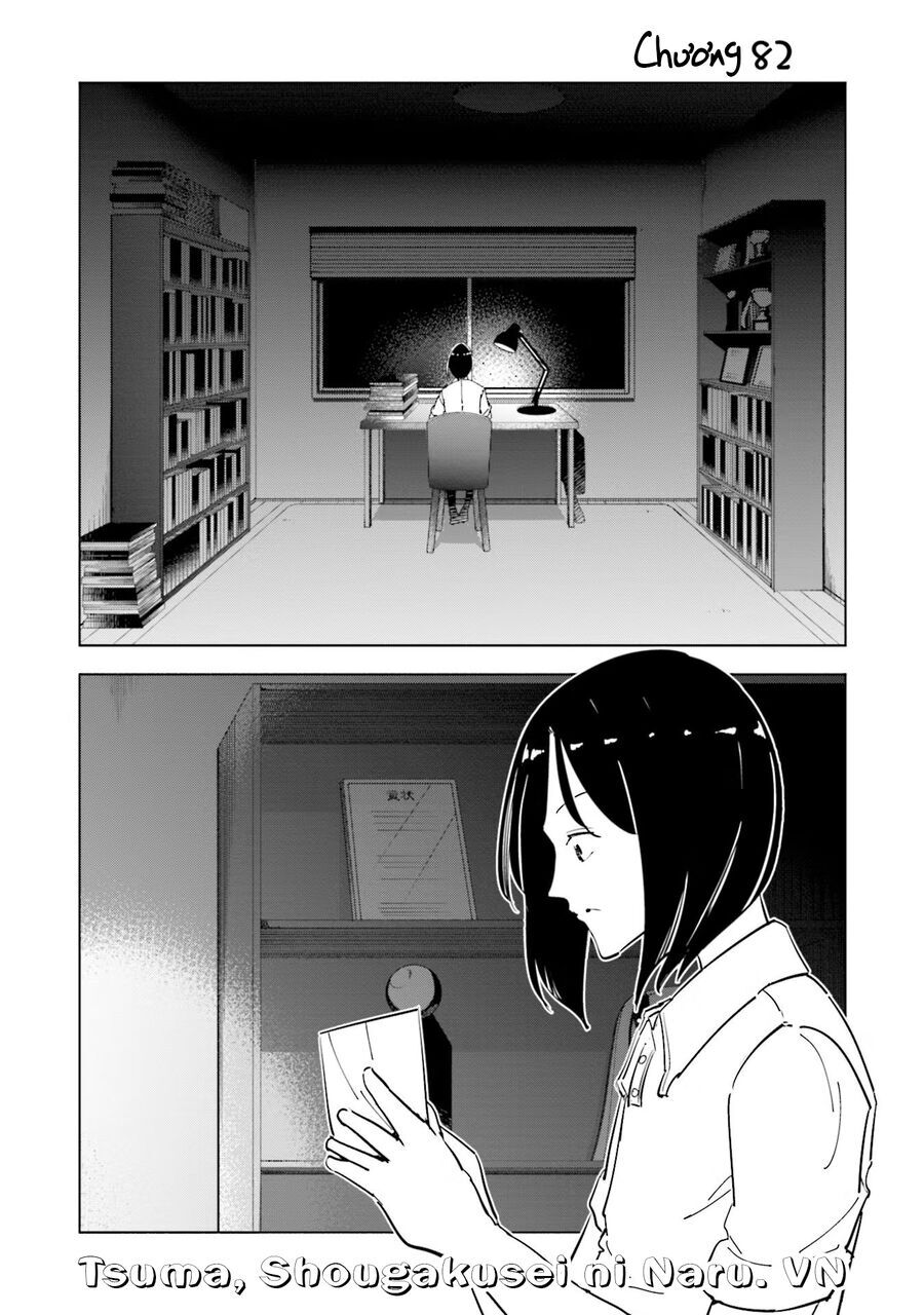 Tsuma, Shougakusei Ni Naru. Chapter 82 - 2