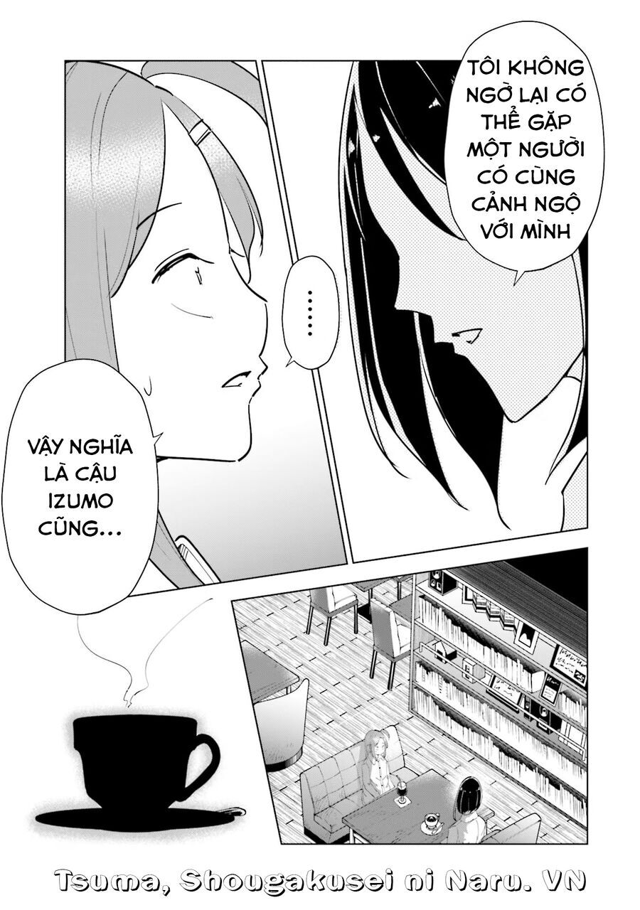 Tsuma, Shougakusei Ni Naru. Chapter 82 - 14