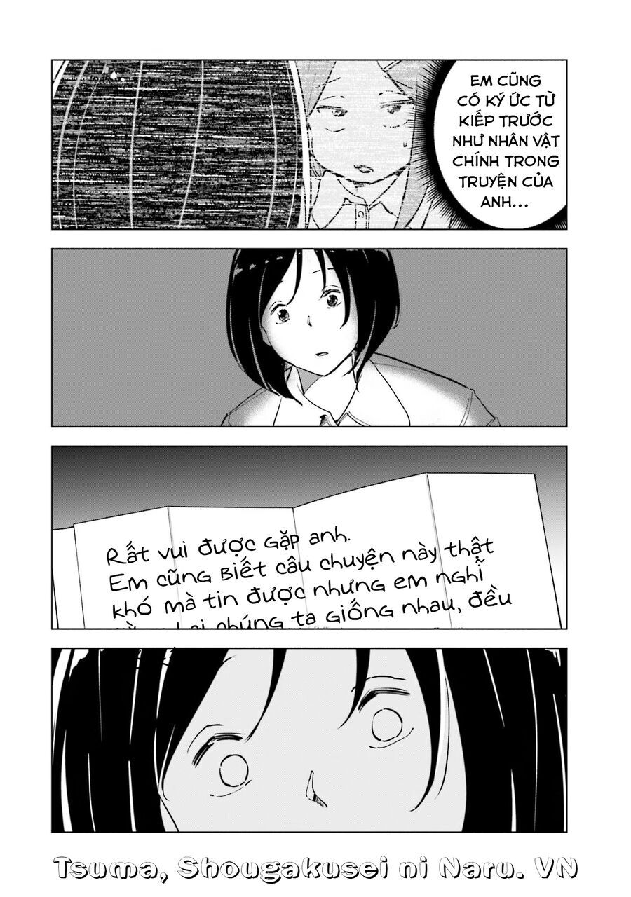 Tsuma, Shougakusei Ni Naru. Chapter 82 - 3