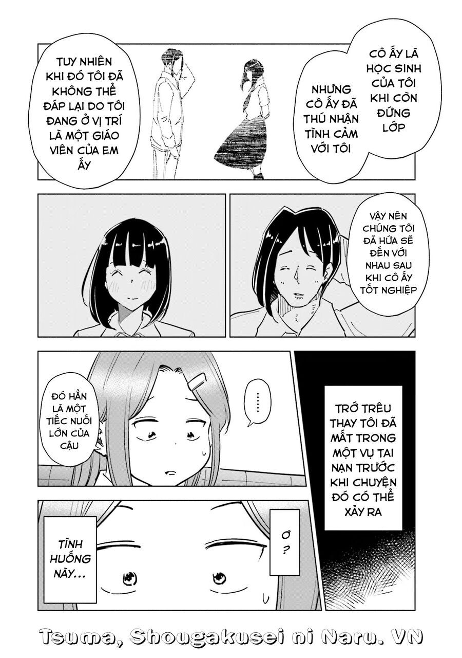 Tsuma, Shougakusei Ni Naru. Chapter 83 - 19