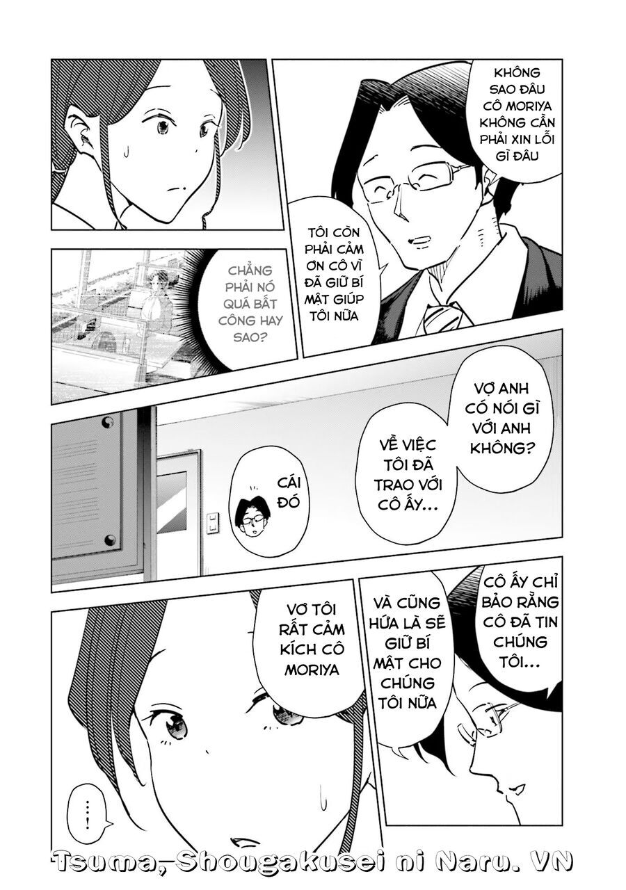 Tsuma, Shougakusei Ni Naru. Chapter 83 - 7