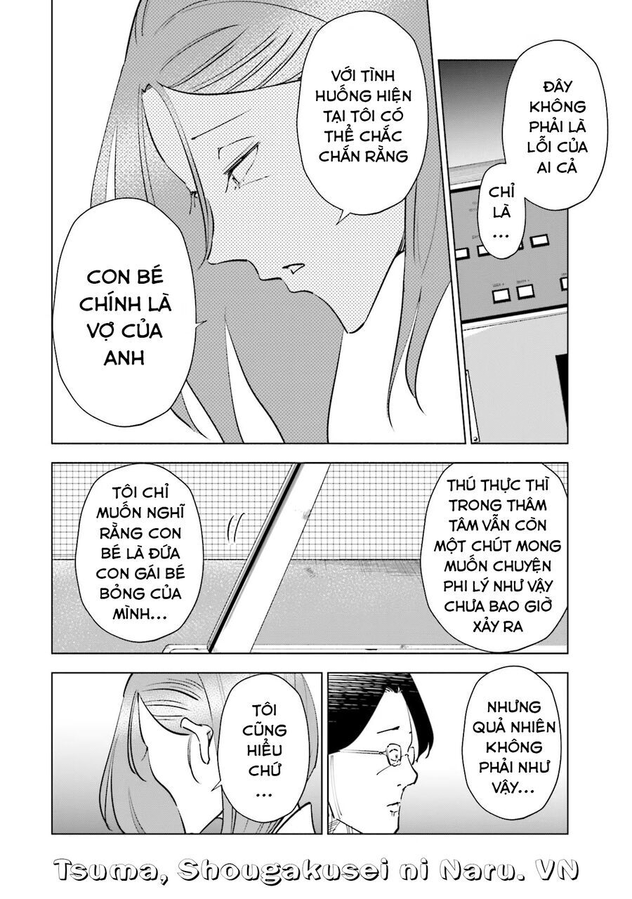 Tsuma, Shougakusei Ni Naru. Chapter 85 - 17