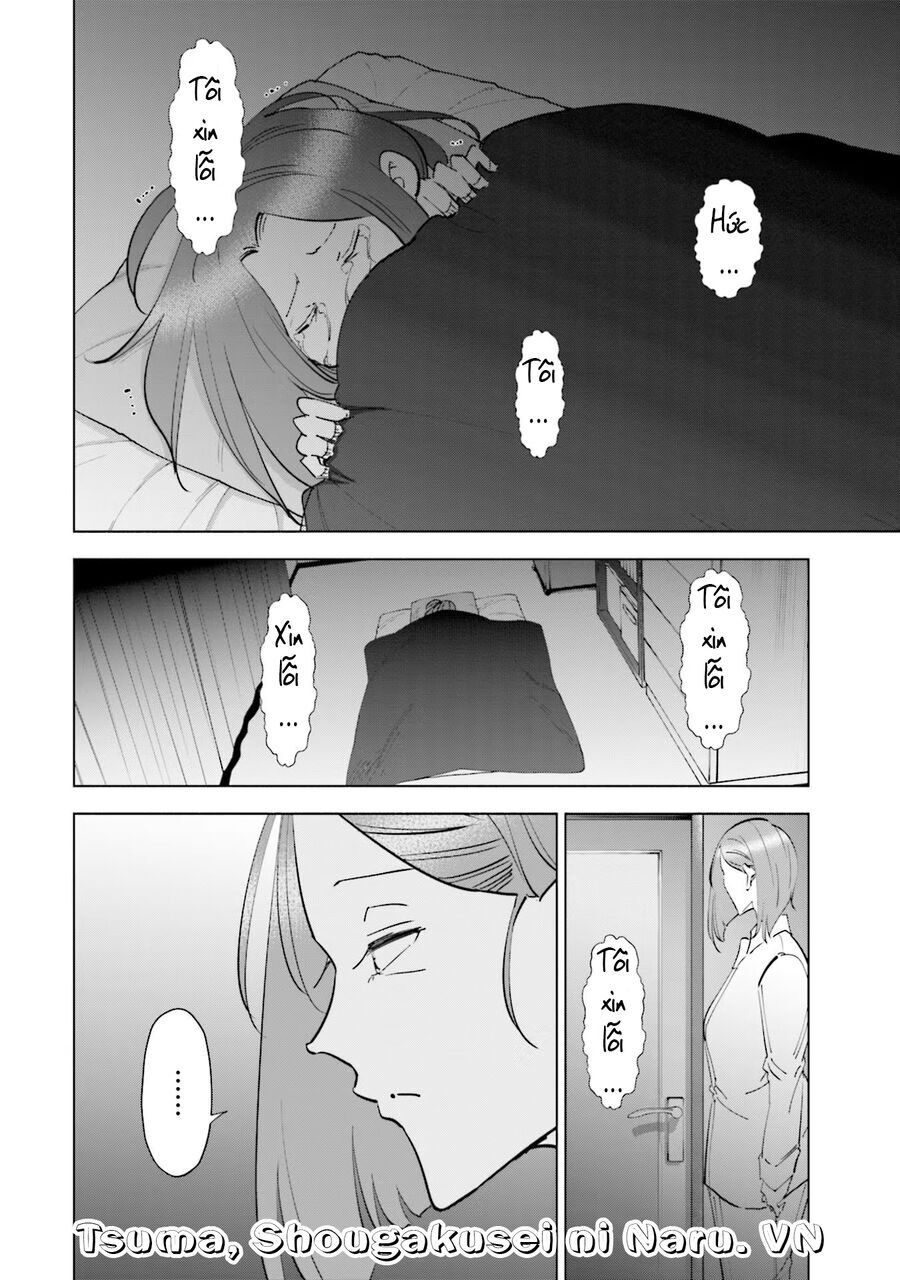 Tsuma, Shougakusei Ni Naru. Chapter 85 - 9