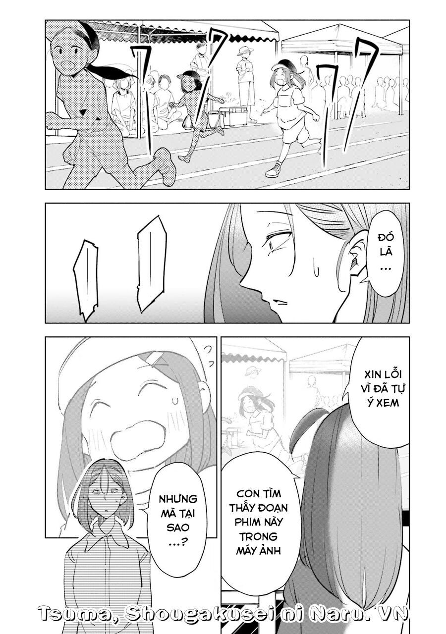 Tsuma, Shougakusei Ni Naru. Chapter 86 - 12