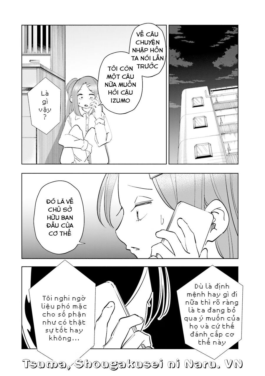 Tsuma, Shougakusei Ni Naru. Chapter 86 - 3