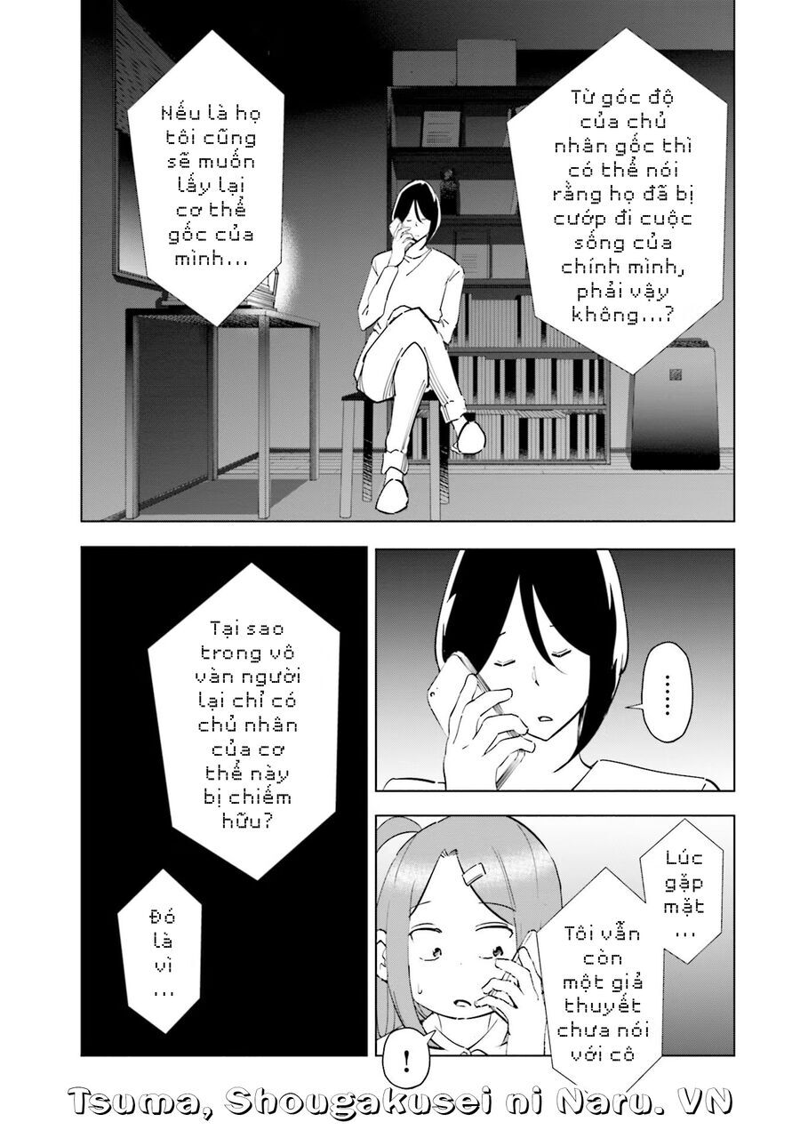 Tsuma, Shougakusei Ni Naru. Chapter 86 - 4