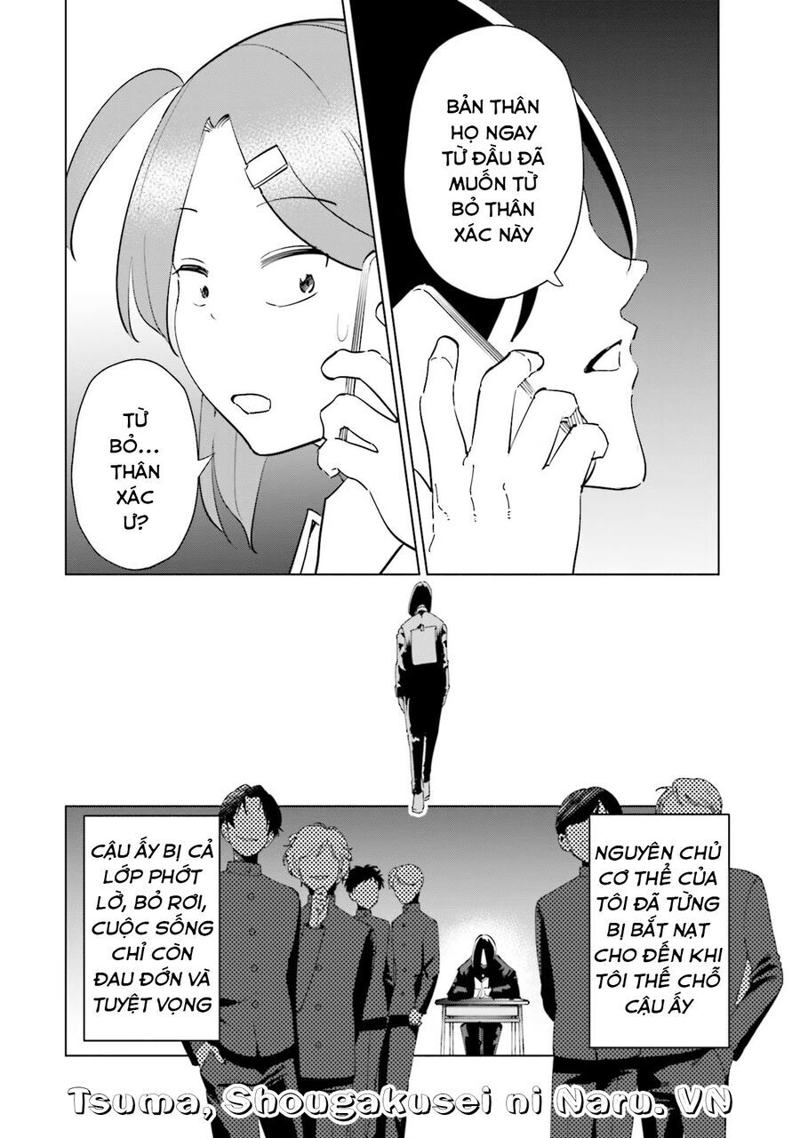 Tsuma, Shougakusei Ni Naru. Chapter 86 - 5