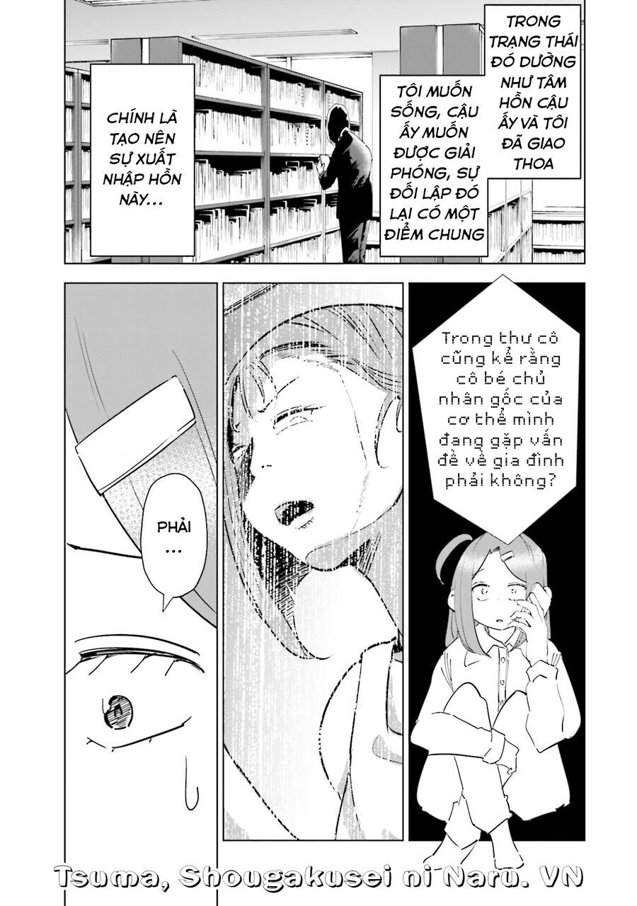 Tsuma, Shougakusei Ni Naru. Chapter 86 - 6