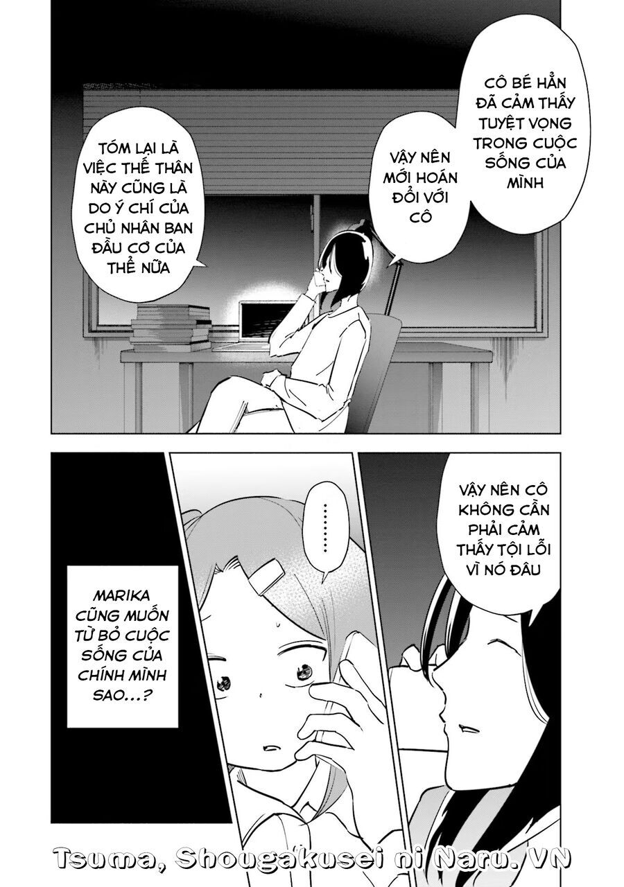 Tsuma, Shougakusei Ni Naru. Chapter 86 - 7