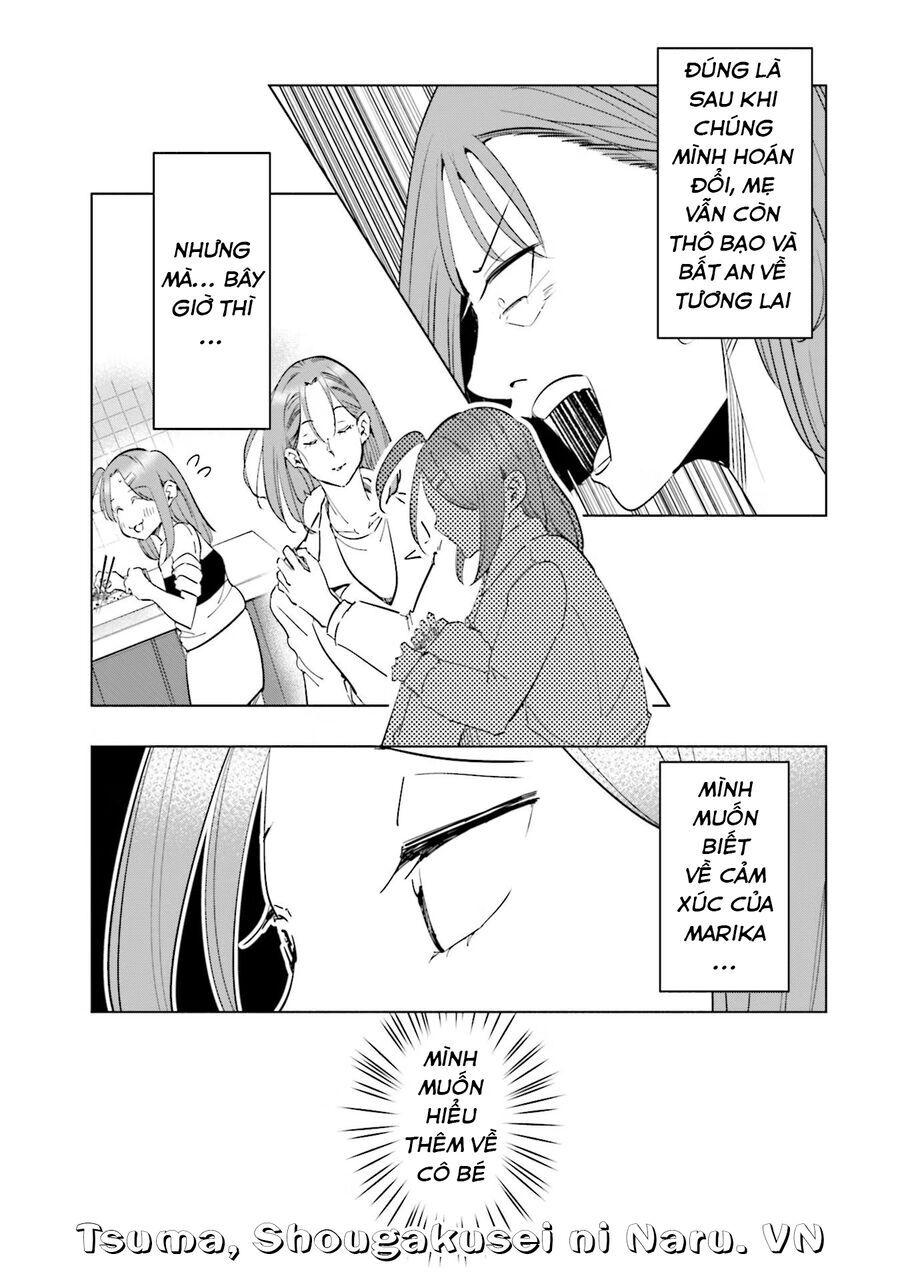 Tsuma, Shougakusei Ni Naru. Chapter 86 - 8