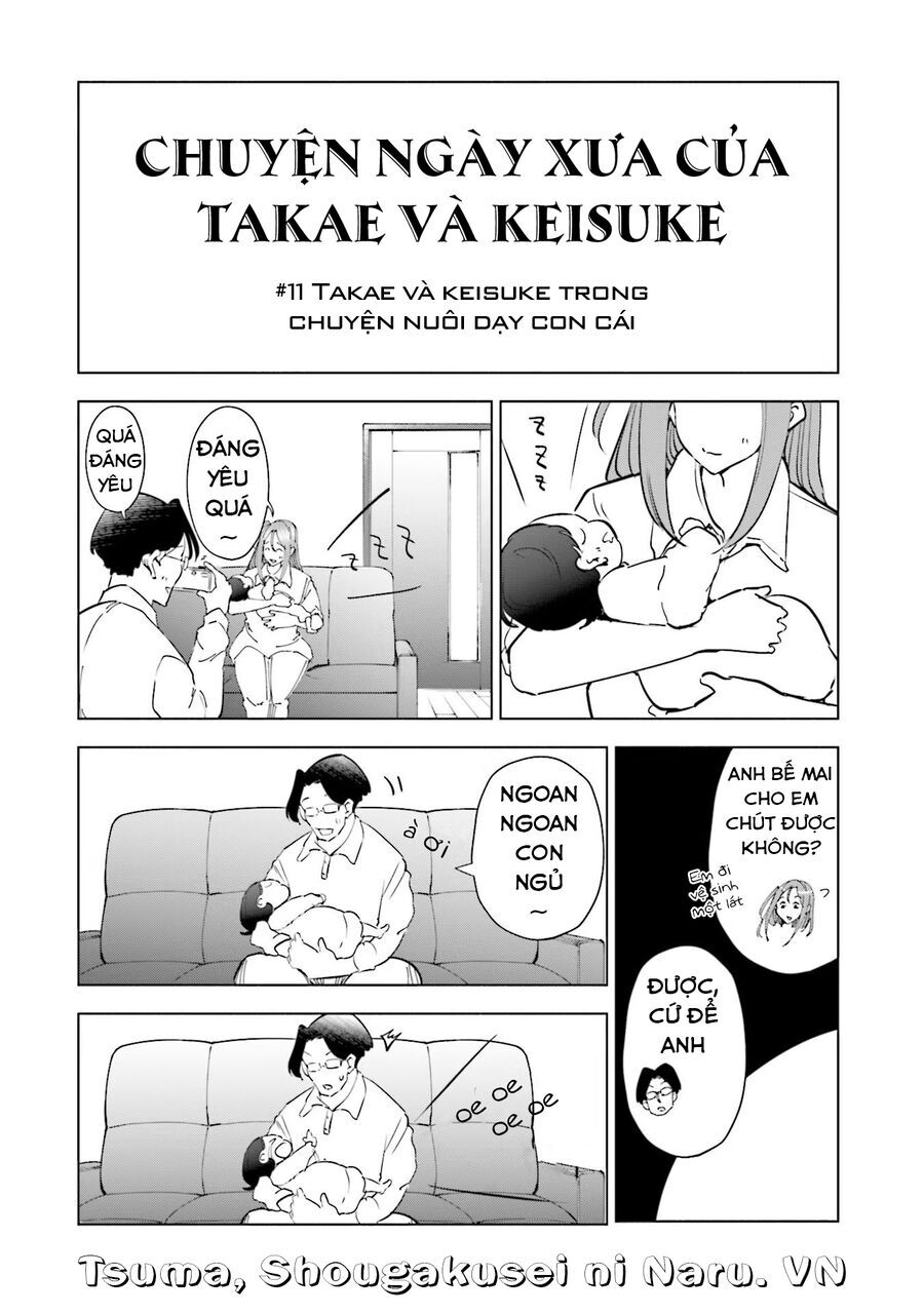 Tsuma, Shougakusei Ni Naru. Chapter 88.5 - 2