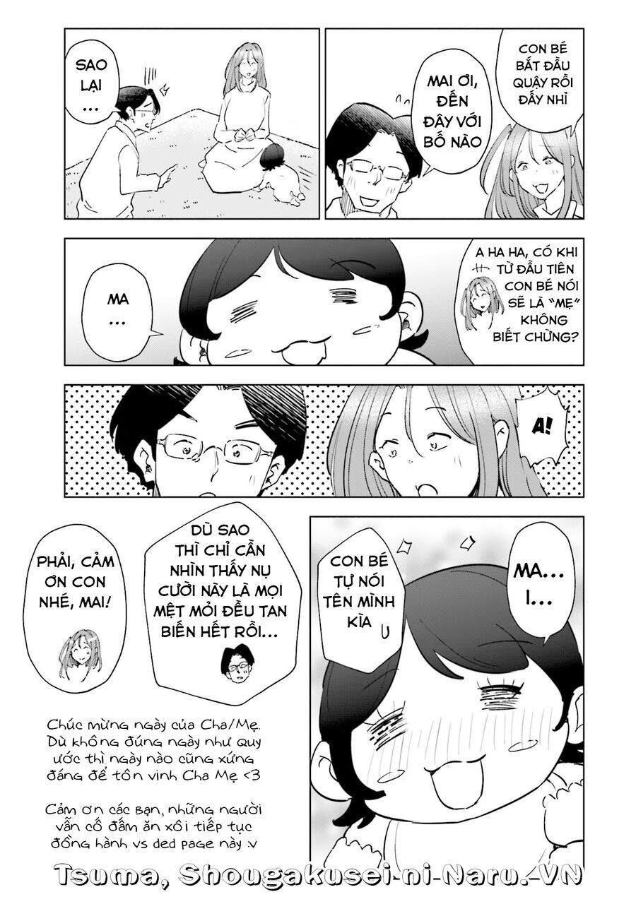 Tsuma, Shougakusei Ni Naru. Chapter 88.5 - 5