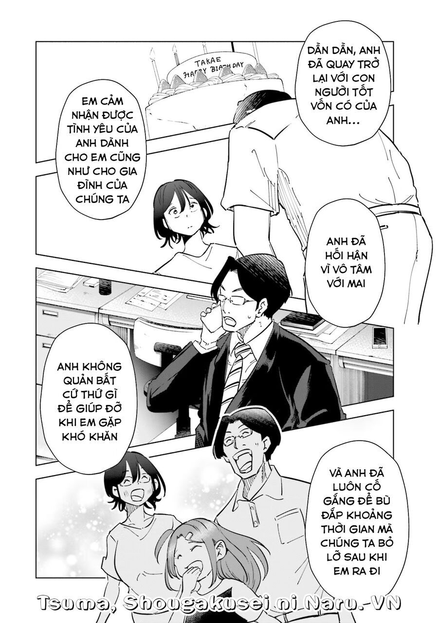 Tsuma, Shougakusei Ni Naru. Chapter 88 - 7