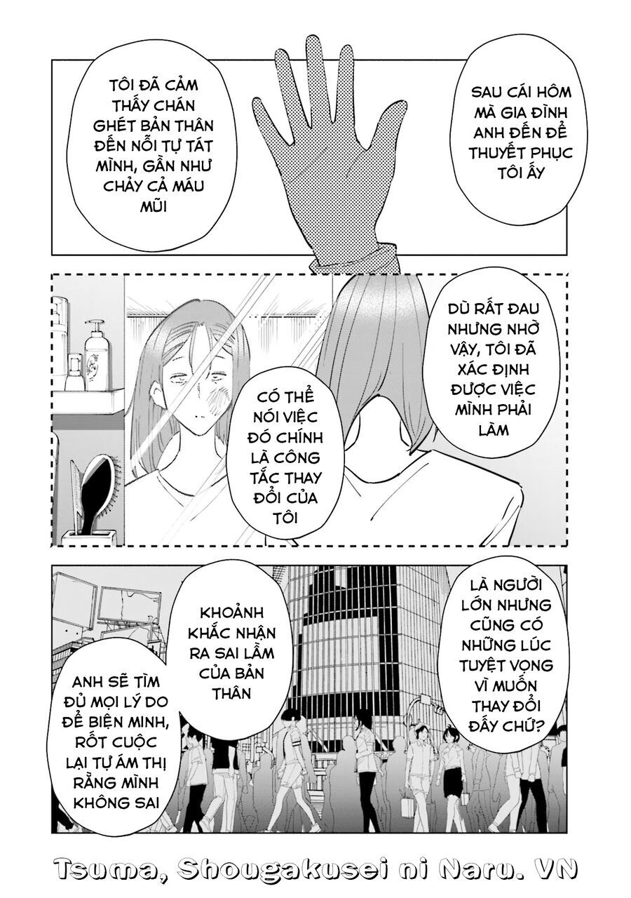 Tsuma, Shougakusei Ni Naru. Chapter 89 - 11