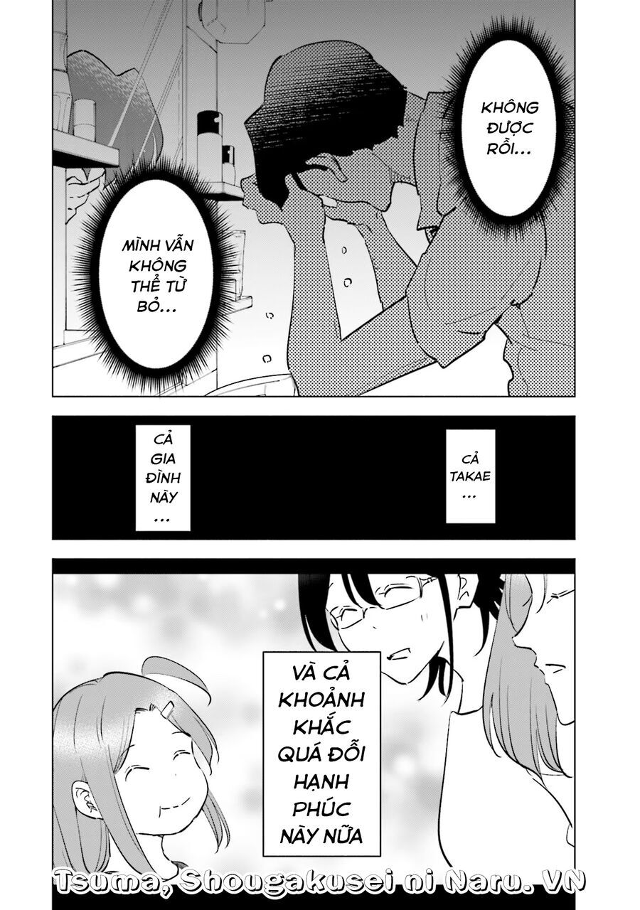 Tsuma, Shougakusei Ni Naru. Chapter 89 - 21