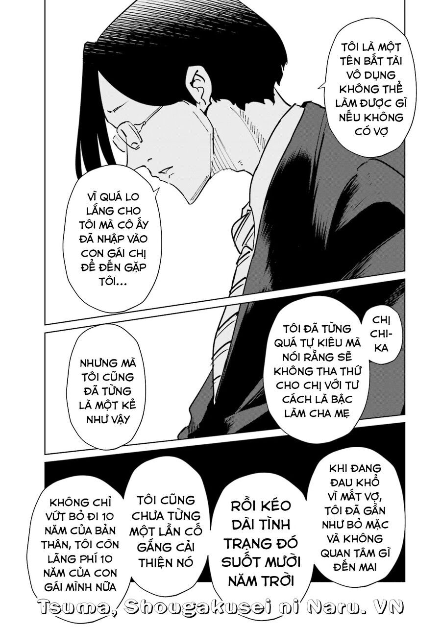 Tsuma, Shougakusei Ni Naru. Chapter 89 - 8