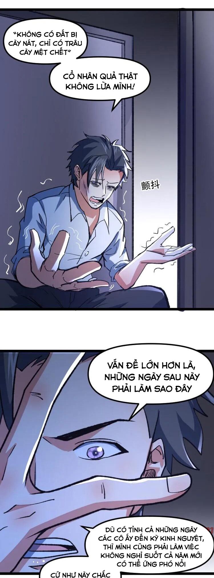 Diệu Thủ Cuồng Y Chapter 338 - 6