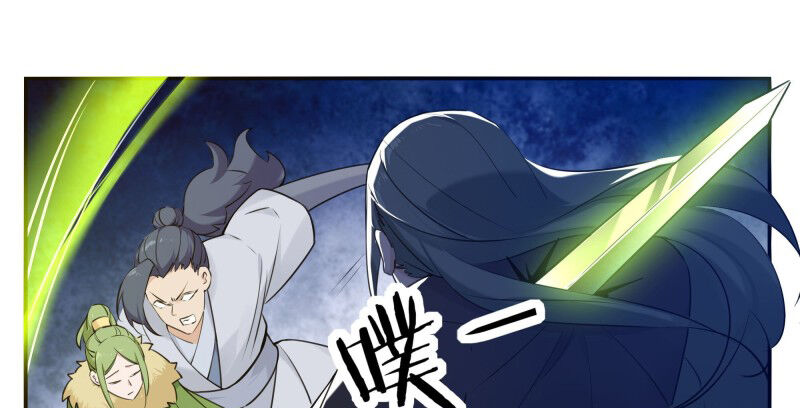 Tối Cường Thần Vương Chapter 256 - 6