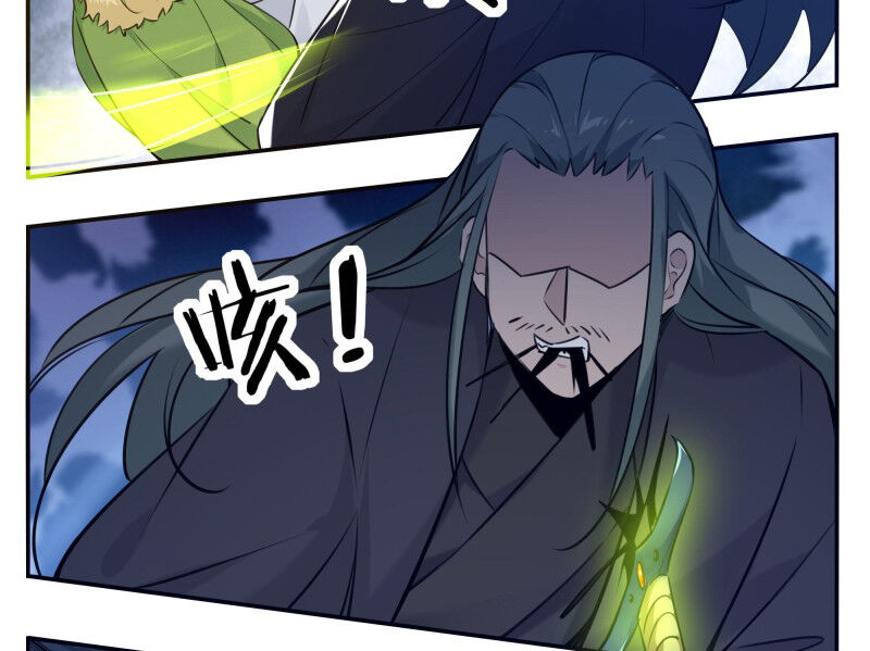 Tối Cường Thần Vương Chapter 256 - 7