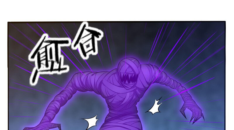 Tối Cường Thần Vương Chapter 257 - 21