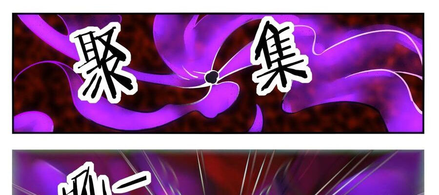 Tối Cường Thần Vương Chapter 258 - 12