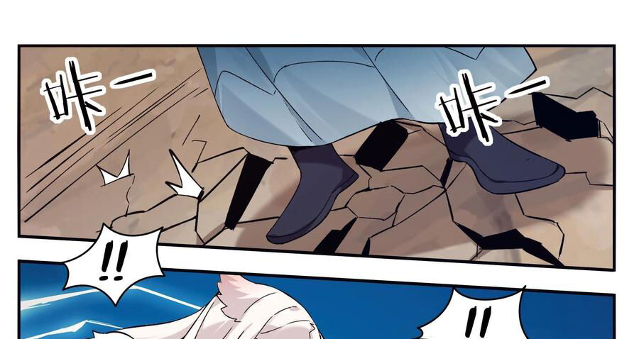 Tối Cường Thần Vương Chapter 259 - 6