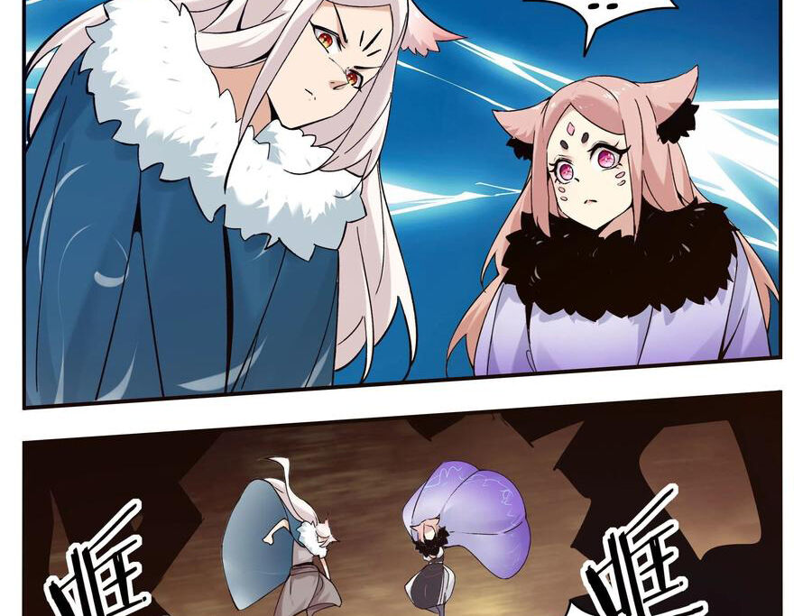 Tối Cường Thần Vương Chapter 259 - 7