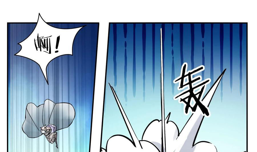 Tối Cường Thần Vương Chapter 260 - 9