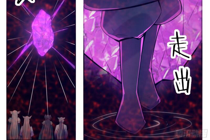 Tối Cường Thần Vương Chapter 261 - 23