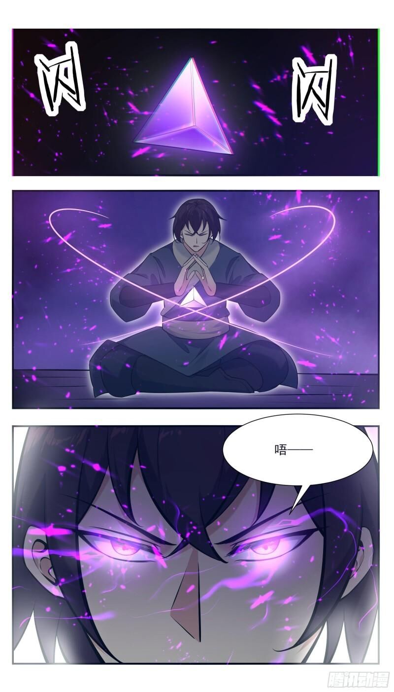 Tối Cường Thần Vương Chapter 261 - 36