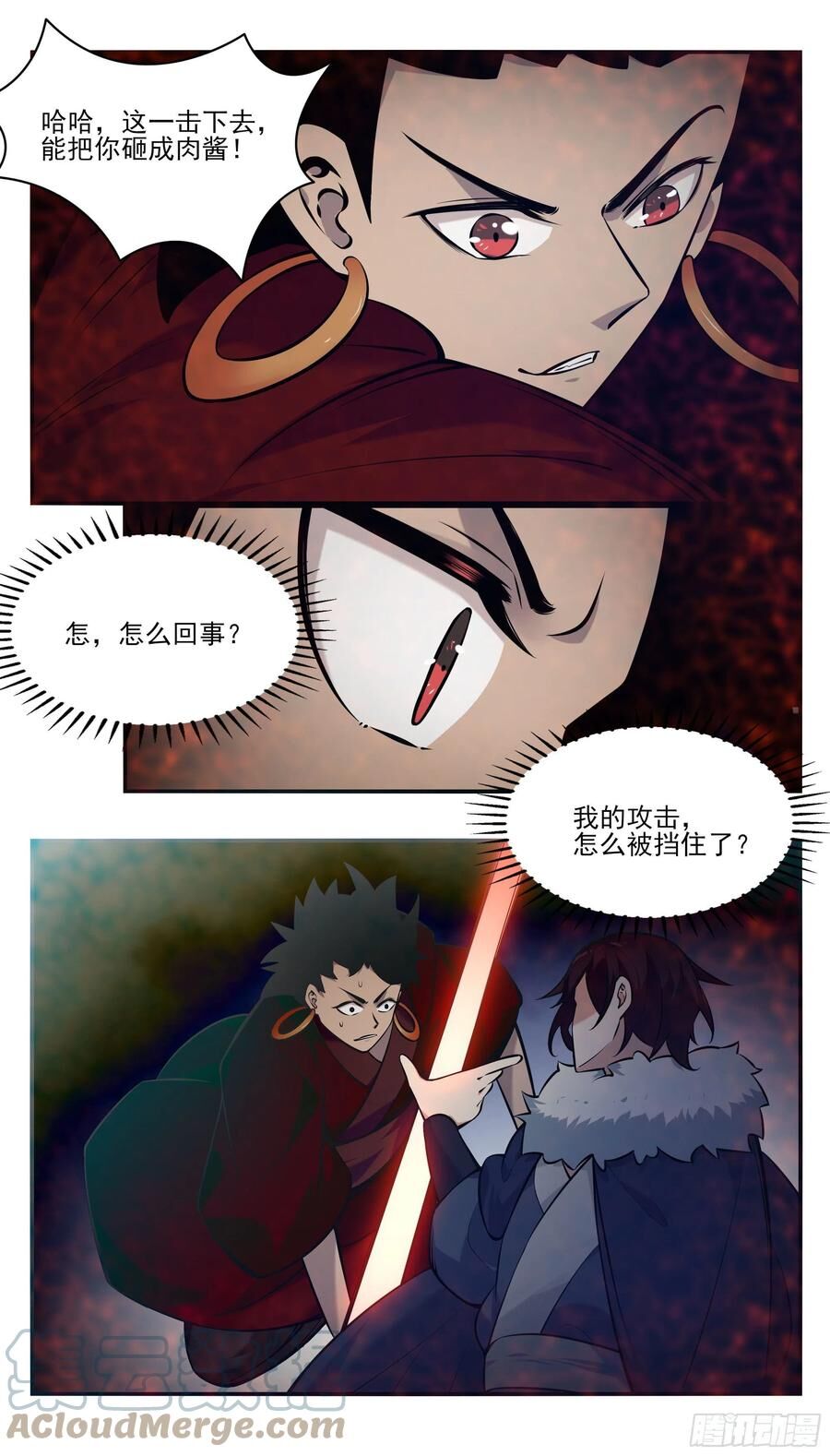 Tối Cường Thần Vương Chapter 262 - 36