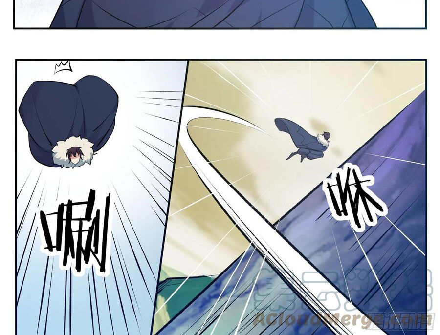 Tối Cường Thần Vương Chapter 263 - 17