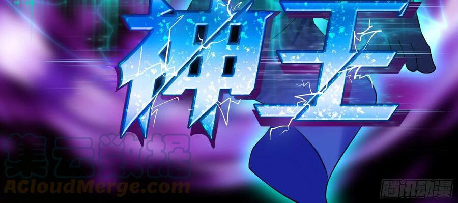 Tối Cường Thần Vương Chapter 263 - 5