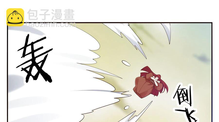 Tối Cường Thần Vương Chapter 264 - 12