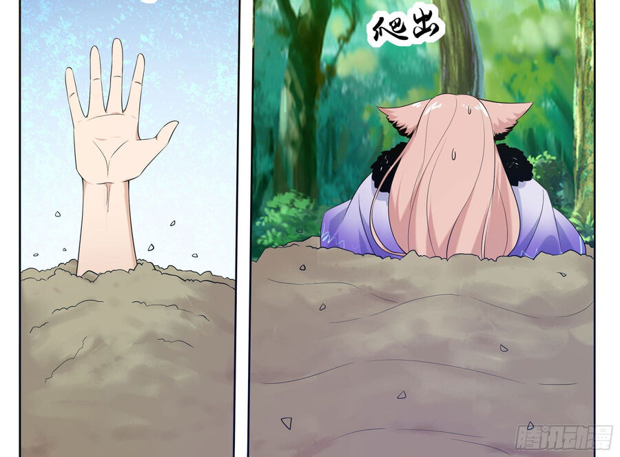 Tối Cường Thần Vương Chapter 267 - 16