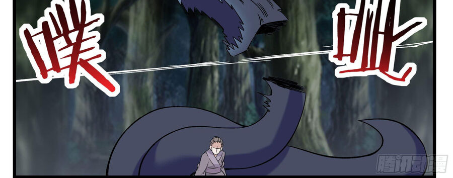 Tối Cường Thần Vương Chapter 270 - 19