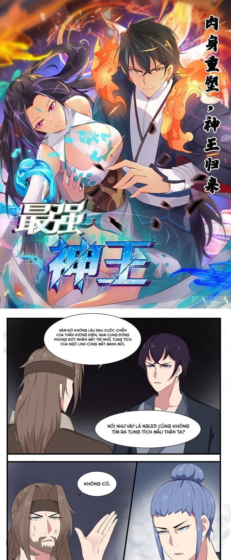 Tối Cường Thần Vương Chapter  282 - 1