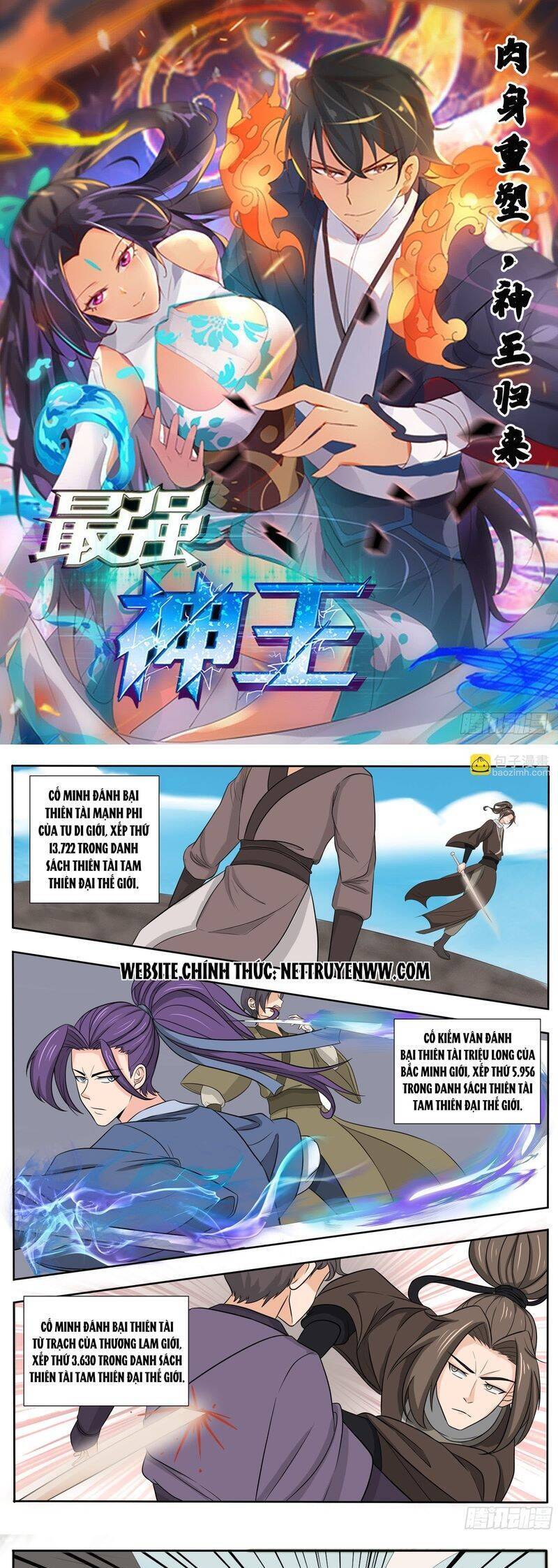 Tối Cường Thần Vương Chapter  283 - 1